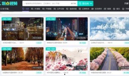 寻找爆料视频素材网站,探索各大视频素材网站宝藏